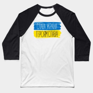 Glory to Ukraine! glory to the hero! on Ukrainian flag Baseball T-Shirt